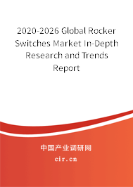 2020-2026 Global Rocker Switches Market In-Depth Research and Trends Report