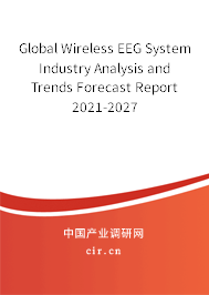 Global Wireless EEG System Industry Analysis and Trends Forecast Report 2021-2027 Global Wireless EEG System Industry Analysis and Trends Forecast Report 2021-2027