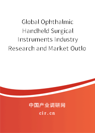 Global Ophthalmic Handheld Surgical Instruments Industry Research and Market Outlook Report 2020-2026