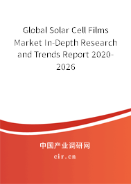 Global Solar Cell Films Market In-Depth Research and Trends Report 2020-2026