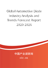 Global Automotive Diode Industry Analysis and Trends Forecast Report 2020-2026 Global Automotive Diode Industry Analysis and Trends Forecast Report 2020-2026