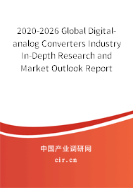 2020-2026 Global Digital-analog Converters Industry In-Depth Research and Market Outlook Report 2020-2026 Global Digital-analog Converters Industry In-Depth Research and Market Outlook Report