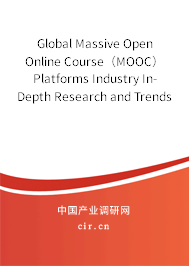 Global Massive Open Online Course（MOOC）Platforms Industry In-Depth Research and Trends Analysis Report 2020-2026