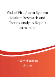 Global Fire Alarm System Market Research and Trends Analysis Report 2020-2026